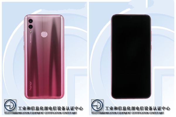 荣耀或于Supreme联名推荣耀10青春版