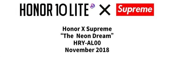 荣耀或于Supreme联名推荣耀10青春版