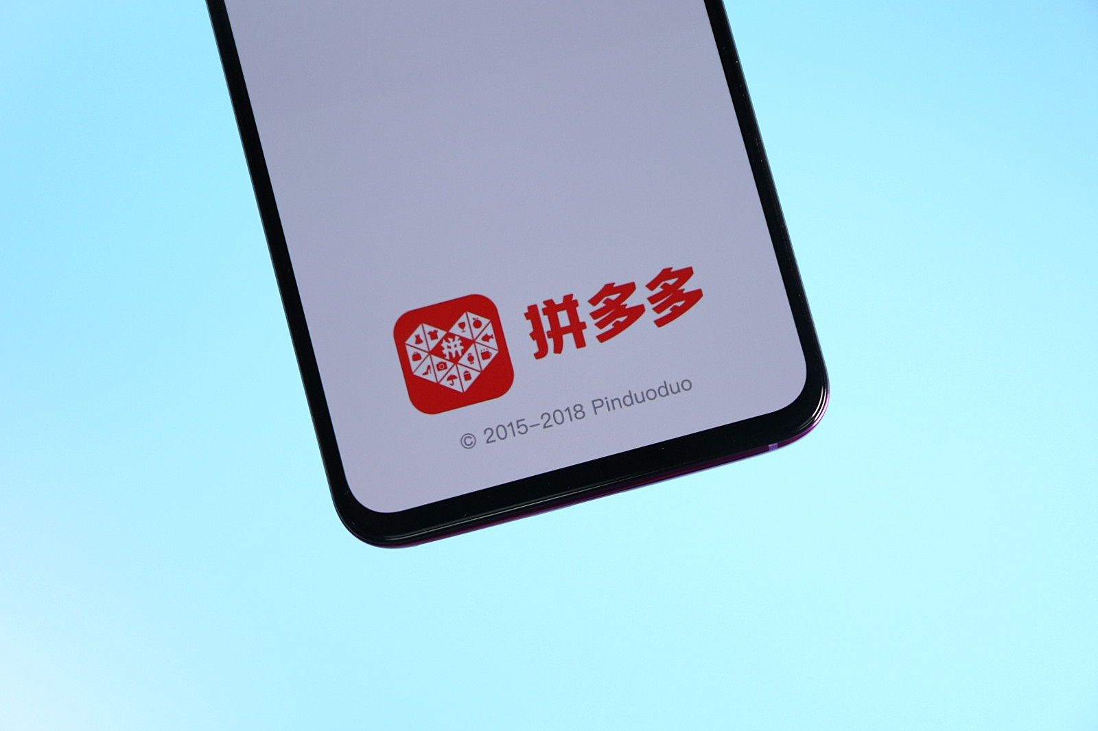 极光大数据：综合商城APP渗透率淘宝、拼多多与京东为前三