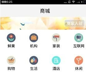 吃定了app的简单使用过程讲解