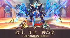 《万王之王3D》决战诺克斯玩法分享