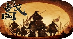 《战国之道》玩法分享