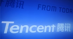 腾讯Q3业绩：总收入为805.95亿元