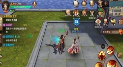 《逍遥诀》手游结婚详解