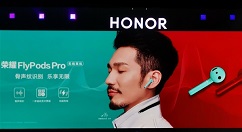 荣耀推AI智能无线蓝牙耳机：采用半入耳式设计