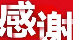 “双11”荣耀在天猫平台手机品类中摘得三冠王