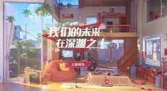 《代号:U1》游戏玩法介绍