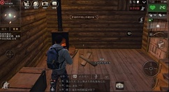 《明日之后》骨头获得分享