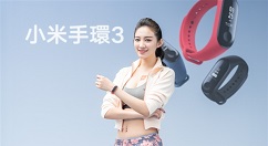 小米手环3 NFC版获更新：新增空白卡功能