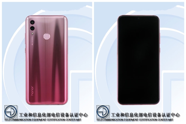 型号HRY-AL00的荣耀新机获工信部入网许可