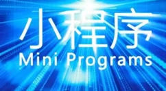 微信革命性产品爆发：看呆支付宝！