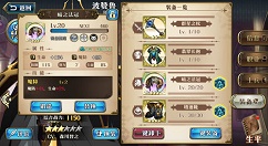 《梦幻模拟战》暗之法冠详解