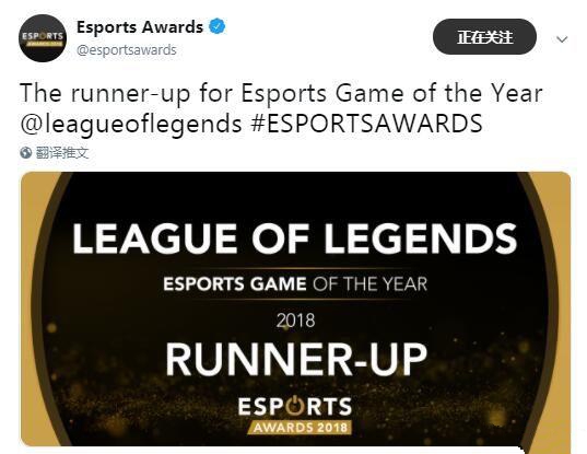 《守望先锋》拿下年度电竞游戏奖