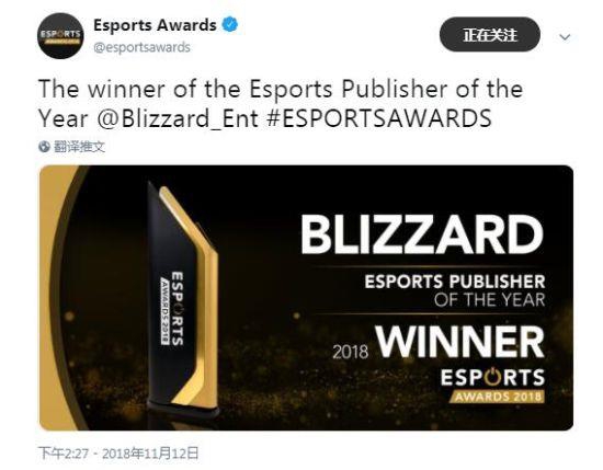 《守望先锋》拿下年度电竞游戏奖