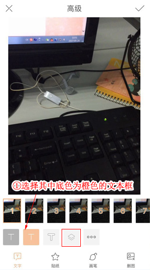 快手APP制作喊麦视频字幕的详细操作