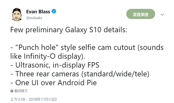 三星Galaxy S10曝光：后置三镜头，预装One UI
