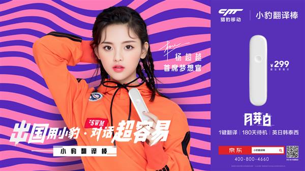 猎豹移动Q3财务数据：总收13.52亿