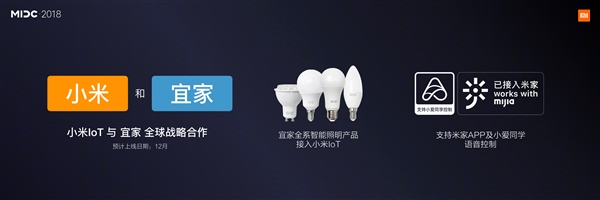 9.9元！小米IoT WiFi模组正式露面