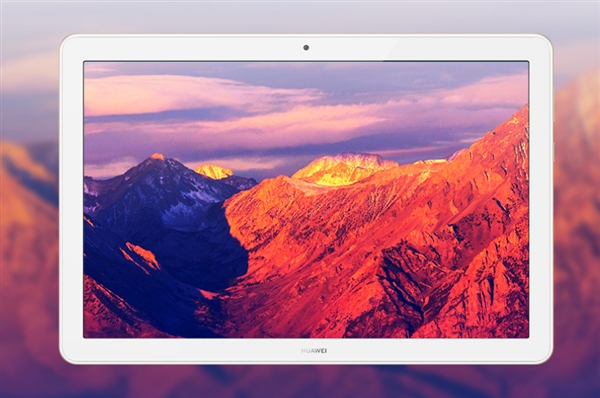 华为推畅享平板：搭载海思麒麟659八核芯片