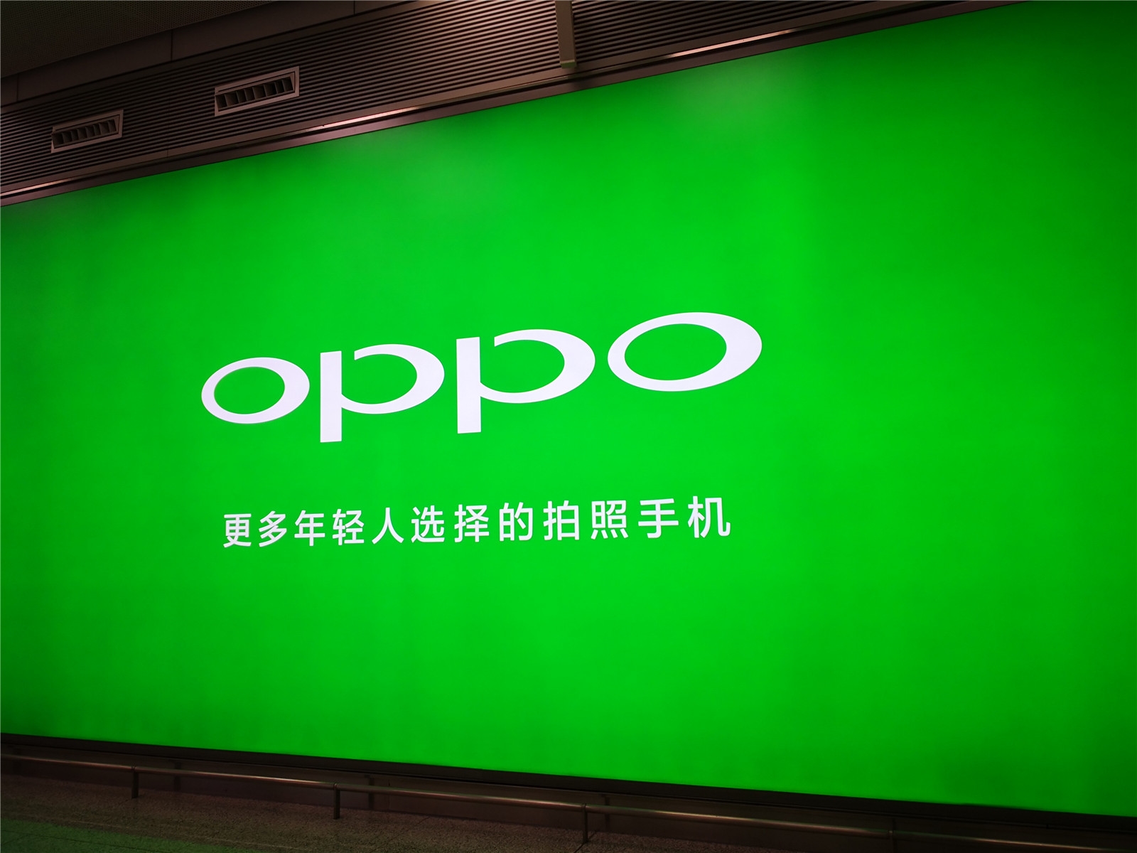 本周四！OPPO Color OS五周年活动正式召开