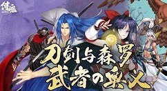 《侍魂胧月传说》新手氪金分享