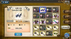 《梦幻模拟战》光辉头饰详解