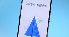 高德地图加入新功能：可为用户提供7天最优出行路线