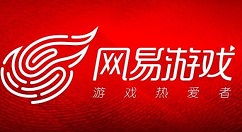 网易Q3财报：净收168.55亿元