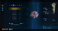 官方公开《古剑奇谭三》饰品玩法