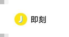 在即刻里组成cp的操作流程