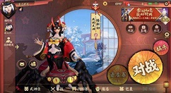 《决战平安京》感恩盛宴活动分享