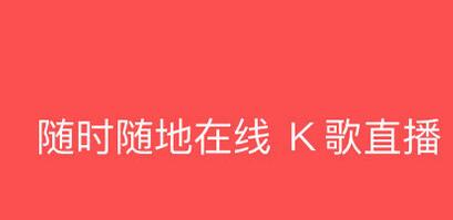 酷狗唱唱APP导出歌曲的简单操作