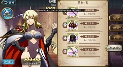 《梦幻模拟战》耶梦加德之眼详解