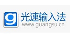 光速输入法中设置默认输入法的详细流程讲解