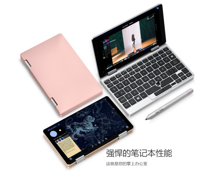 One Mix 2 Yoga正式上线：IPS屏幕、分辨率1920×1200