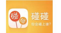 碰碰设置免打扰的基础操作