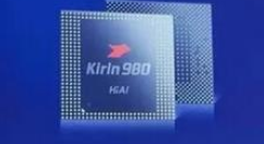 华为麒麟980内核照曝光：找不到它了！