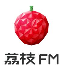 荔枝FMAPP投稿歌曲的操作过程