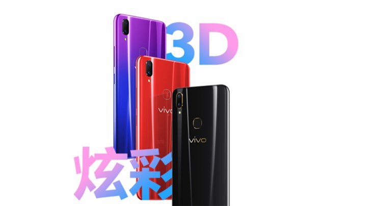 继承3D炫彩流光设计！vivo Z1青春版出售