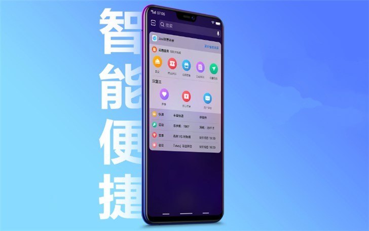 继承3D炫彩流光设计！vivo Z1青春版出售