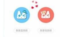 看漫画APP添加书签的操作流程