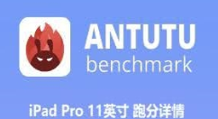 A12X性能强到没朋友 苹果：A系列处理器一代更比一代好