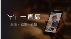 一直播APP开通直播间的图文操作