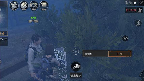 《明日之后》月光麦田打卡机详解