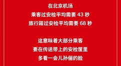 锤子发布倒计时预热海报：太晦涩