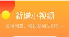 一直播APP拉黑粉丝的操作流程