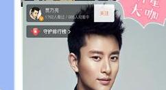 一直播APP切换城市的基础操作