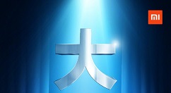 11月21日！小米将推出一款全新电视