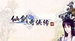 《仙剑奇侠传4》手游白雀魂获得详解