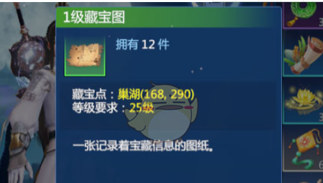 《仙剑奇侠传4》手游白雀魂获得详解